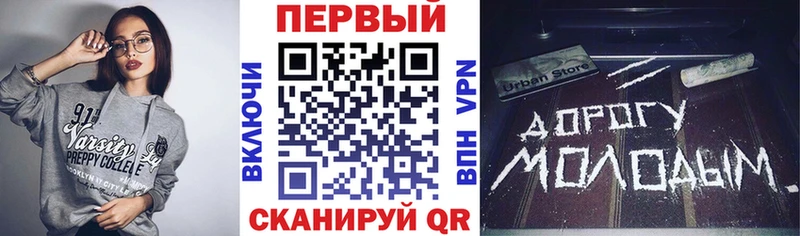 как найти   Тихорецк  Амфетамин 97% 