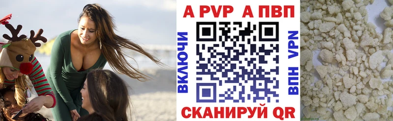 маркетплейс формула  KRAKEN ONION  А ПВП VHQ  Тихорецк  наркота 