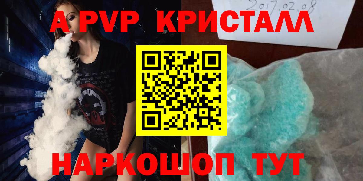 A PVP СК Тихорецк