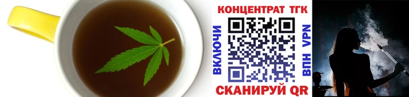 дарк нет как зайти  Тихорецк  Еда ТГК марихуана  купить  