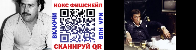 кракен ТОР  Тихорецк  КОКАИН Columbia  магазин  наркотиков 