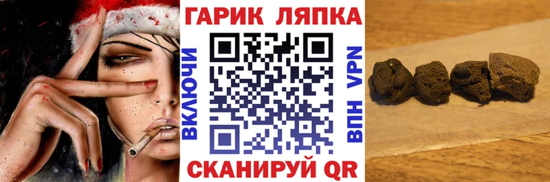 ГАШИШ индика сатива Тихорецк