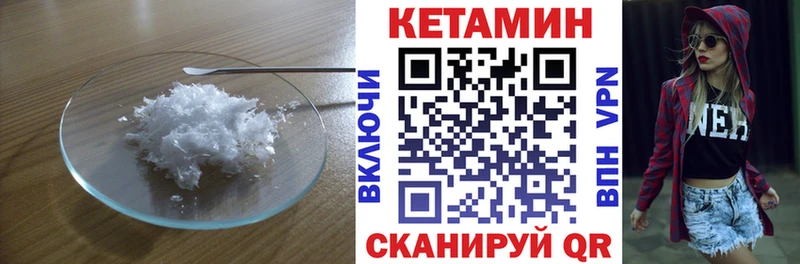 darknet наркотические препараты  Тихорецк  КЕТАМИН VHQ 