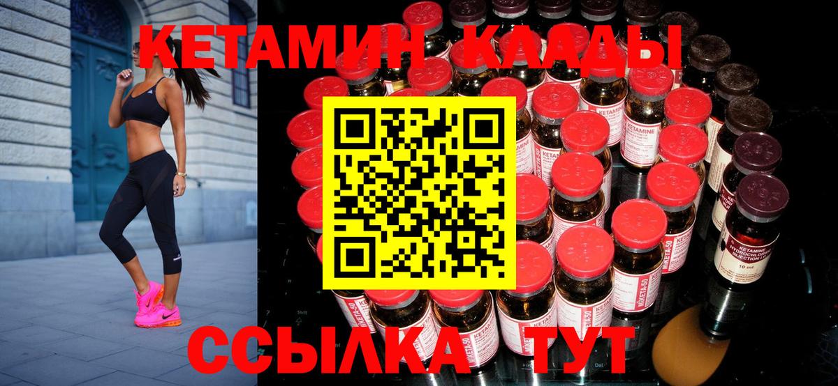 Меф  МАРИХУАНА  Гашиш  Каннабис  Экстази  Cocaine  Вход с VPN  Тихорецк  МЕФ кристаллы 