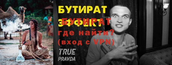 синтетический гашиш Осинники