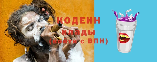 синтетический гашиш Осинники