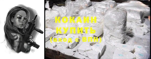 героин Абинск