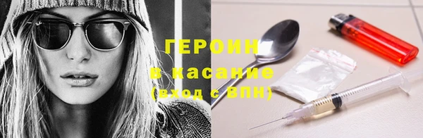 марки lsd Осташков