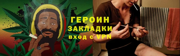 прущий лед Абаза
