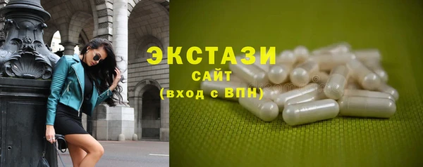 mdpv Абдулино