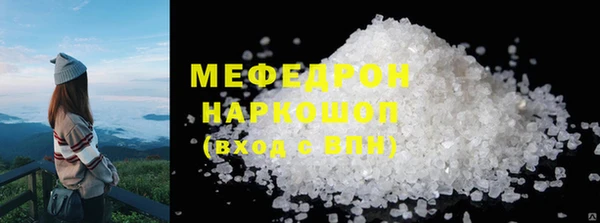 прущий лед Абаза