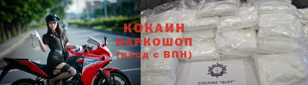 синтетический гашиш Осинники