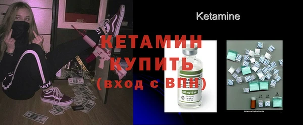 синтетический гашиш Осинники