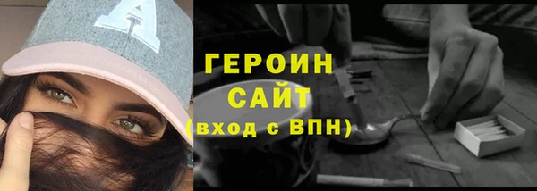 прущий лед Абаза