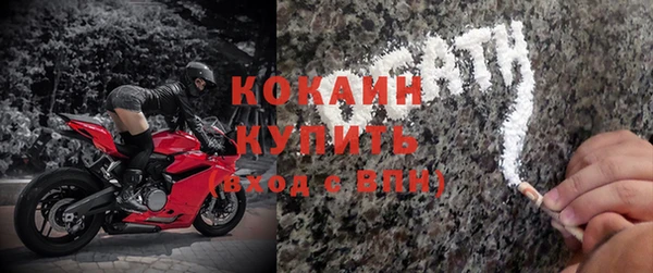 прущий лед Абаза