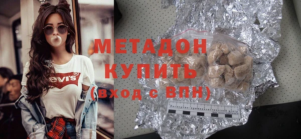 синтетический гашиш Осинники