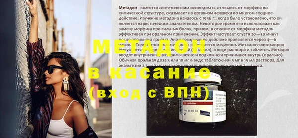 mdpv Абдулино