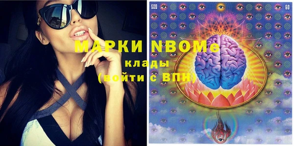 героин Абинск