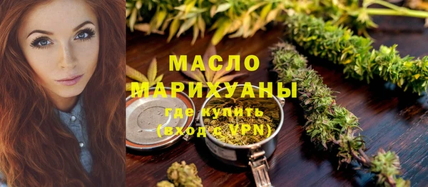 синтетический гашиш Осинники