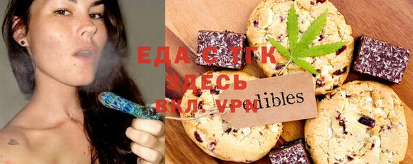 mdpv Абдулино