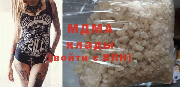 героин Абинск