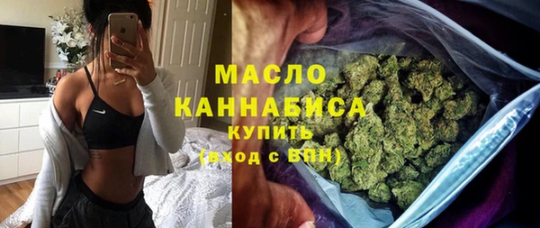 mdpv Абдулино
