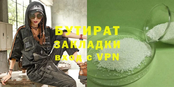 синтетический гашиш Осинники