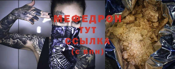 синтетический гашиш Осинники