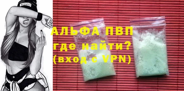 mdpv Абдулино