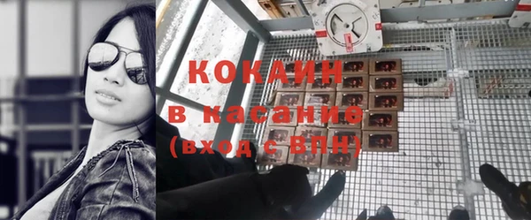 синтетический гашиш Осинники