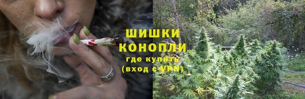 синтетический гашиш Осинники