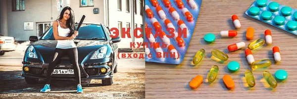 mdpv Абдулино