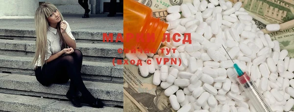 марки lsd Осташков