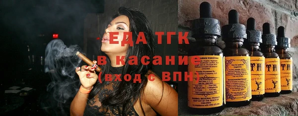 прущий лед Абаза