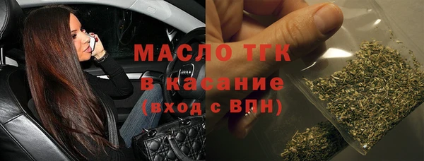 марки lsd Осташков