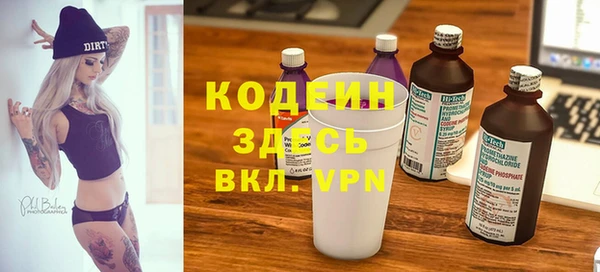 марки lsd Осташков