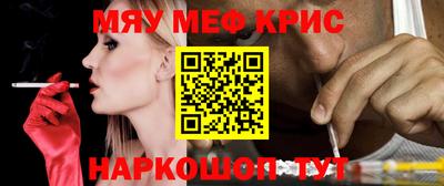 кристаллы Новокубанск