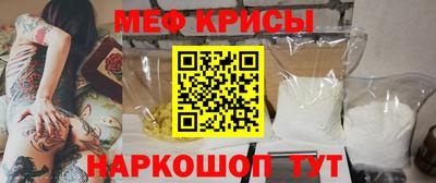 кристаллы Новокубанск