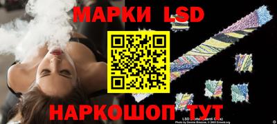 кристаллы Новокубанск