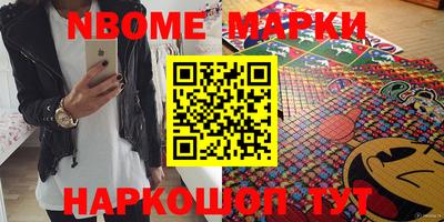 марки lsd Новодвинск