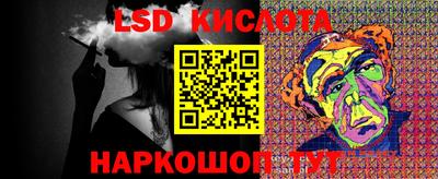 марки lsd Новодвинск