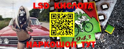 кристаллы Новокубанск