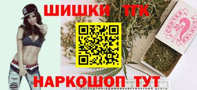 кристаллы Новокубанск
