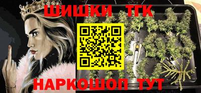 кристаллы Новокубанск