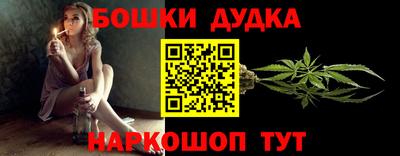 кристаллы Новокубанск