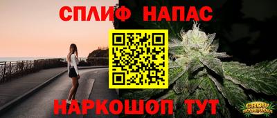 кристаллы Новокубанск