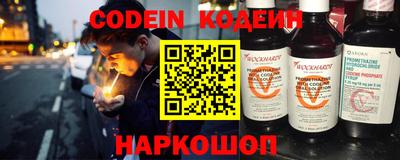 кристаллы Новокубанск