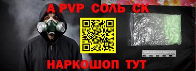 твердый Новозыбков