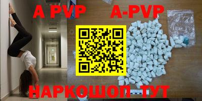 твердый Новозыбков