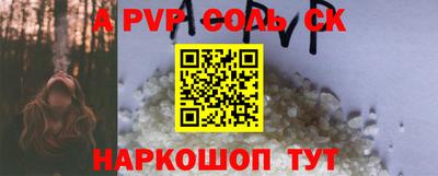 марки lsd Новодвинск